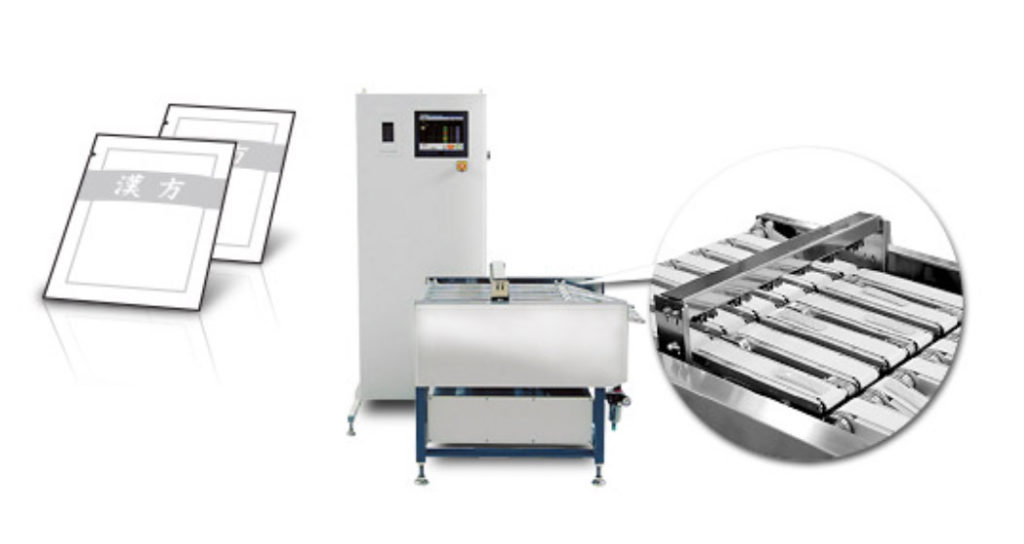 分包 - Individually packaged products (stick, sachet)